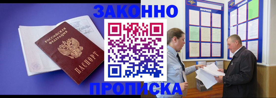 форма 3 в Дедовске